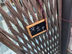 -琵琶语评弹茶馆(苏州平江路店)