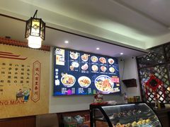 -福瑞记老孙头biangbiang面(新生路店)