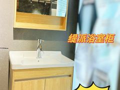 -华东装饰城
