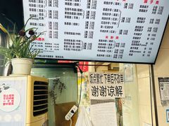 -大石人家鱿鱼面馆(大石西路总店)