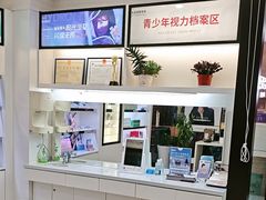 -毛源昌眼镜(新市街店)