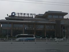 外景-中国建设银行(北京东四支行)
