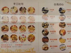 菜单-京馔手工吐司(万达广场济南高新店)