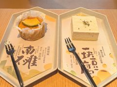 -tea'stone (万象天地店)