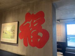 -庐灶江南·江南菜·四合院Bistro(东直门雍和宫·原华侨宾馆店)