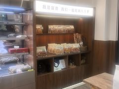 -富贵面包公司(运河店)