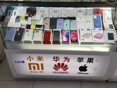 -太平洋数码广场