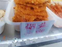 -萍姐炸串·大饼卷一切