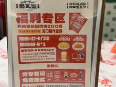 -堂瓦里·33年传统赣菜(第一街区店)