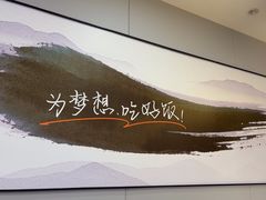 -吉野家(复兴路第二餐厅店)