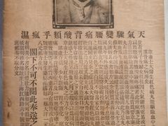 -章太炎故居