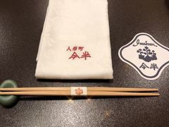 -人形町今半(有楽町店)