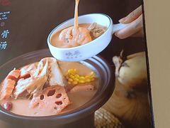 -九孔·筒骨莲藕汤锅(大明宫万达店)