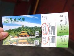 门票-景山公园