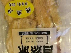 -全家便利店(中原二店)
