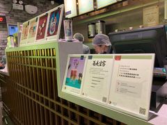 -茶理宜世(东方宝泰店)