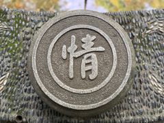 -杭州黄龙洞