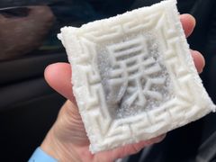 -徐思园大糕(江扬南路店)