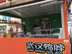 -芙蓉蛋卷(新街店)