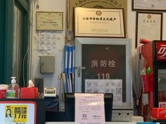 -东泰祥生煎馆(长宁路店)