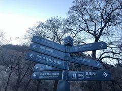 -延安杨家岭革命旧址