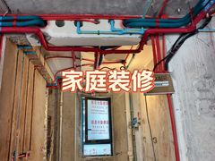 -居丽装饰空间设计(总部)