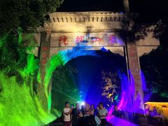 -沂蒙山旅游区龟蒙景区