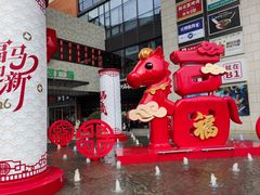 -浦江城市生活广场(江月路店)