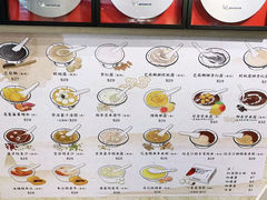 -佳佳甜品(寧波街總店)