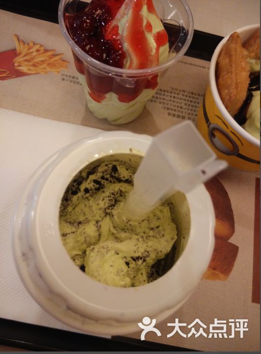 麦当劳(郑州文化路店)抹茶麦旋风图片 - 第577张