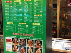 -锅圈食汇火锅烧烤食材超市(亲亲家园店)
