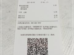 -德克士(龙阳广场店)