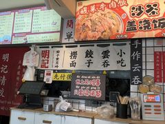 -明記茶餐廳(福田总店)