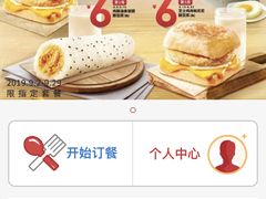 -肯德基(虹桥机场T2北指廊精选外卖点店)