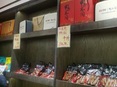 -鸭不同(总店)