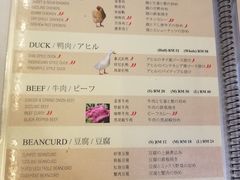 菜单-真浪花园海鲜餐馆
