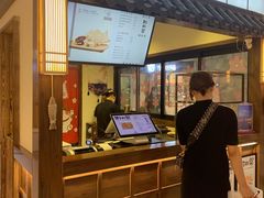 -粉粉乐鲷鱼烧(美罗城店)