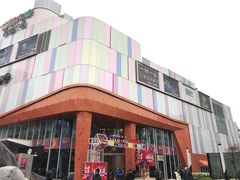 -吾悦广场(南京鼓楼店)