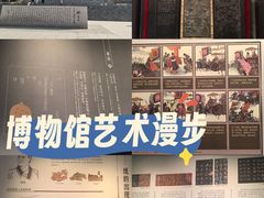 -银雀山汉墓竹简博物馆