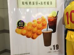 -芳叔(东方宝泰店)