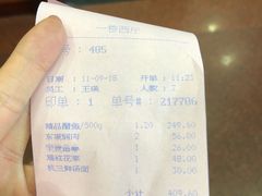 账单-楼外楼(西湖景区孤山路店)