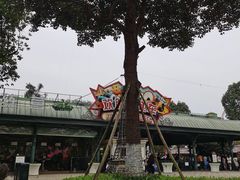 -国色天乡三期陆地乐园