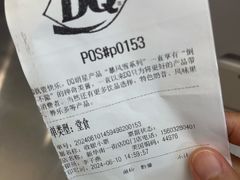 -DQ·蛋糕·冰淇淋(通州万达店)