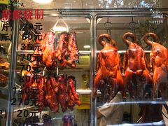 -丽的面家(多宝路店)