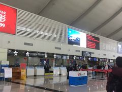 -丽江三义国际机场