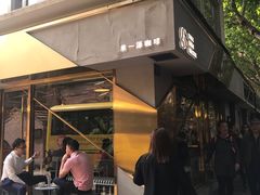 -KYO COFFEE(胶州路店)