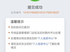 -威尔仕健身(金茂店)