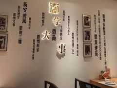 -中国徽菜·徽商故里(广安门店)