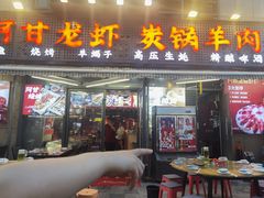 -阿甘龙虾·重庆麻麻鱼(中豪店)