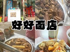 -大哥餐厅(西城花园店)